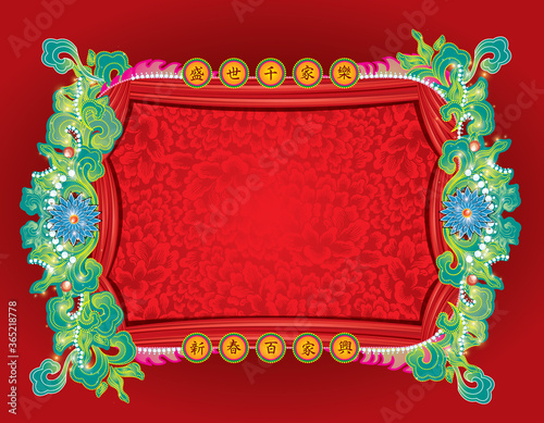 Traditional greeting board design inspired by oriental opera head gear and retro pattern.Translation: Spring filled with joy and celebration to family.