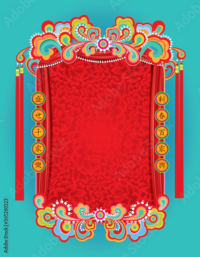 Traditional greeting board design inspired by oriental opera head gear and retro pattern.Translation: Spring filled with joy and celebration to family.