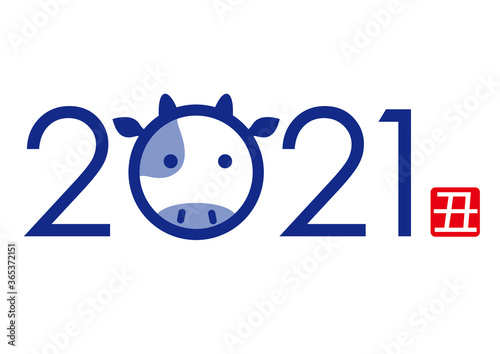 2021年ロゴ　丑年の年賀状素材