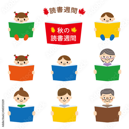 本を読む人のイラストセット 線なし