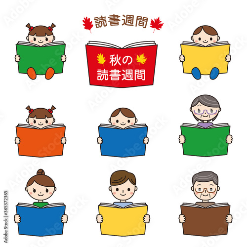 本を読む人のイラストセット 線あり