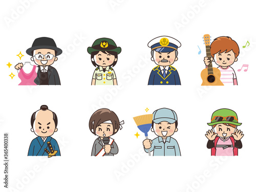 職業いろいろ　ファッションデザイナー　陸上自衛官　船長　ミュージシャン　侍　政治家　清掃員　登山家