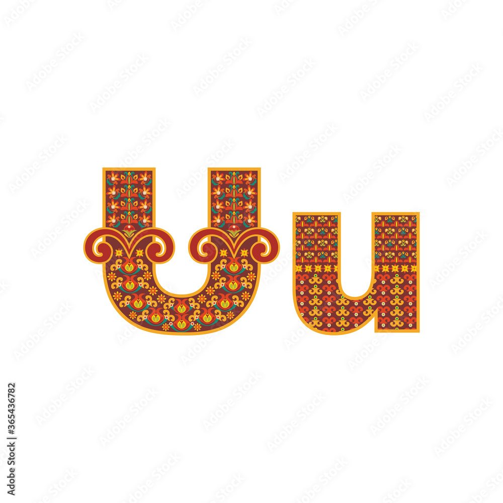 Vector abstract letter U with ornamental pattern. Vector abstract letter U with ornamental pattern.