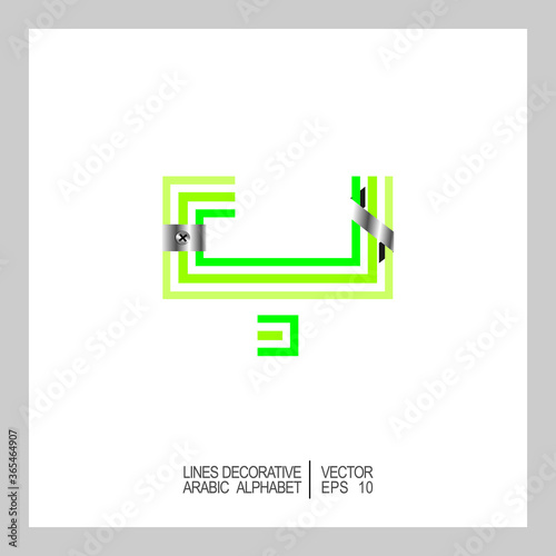 Arabic Calligraphy Alphabet letters or font in mult color kufi style, Stylized White and Red islamic
calligraphy elements on white background, for all kinds of religious design