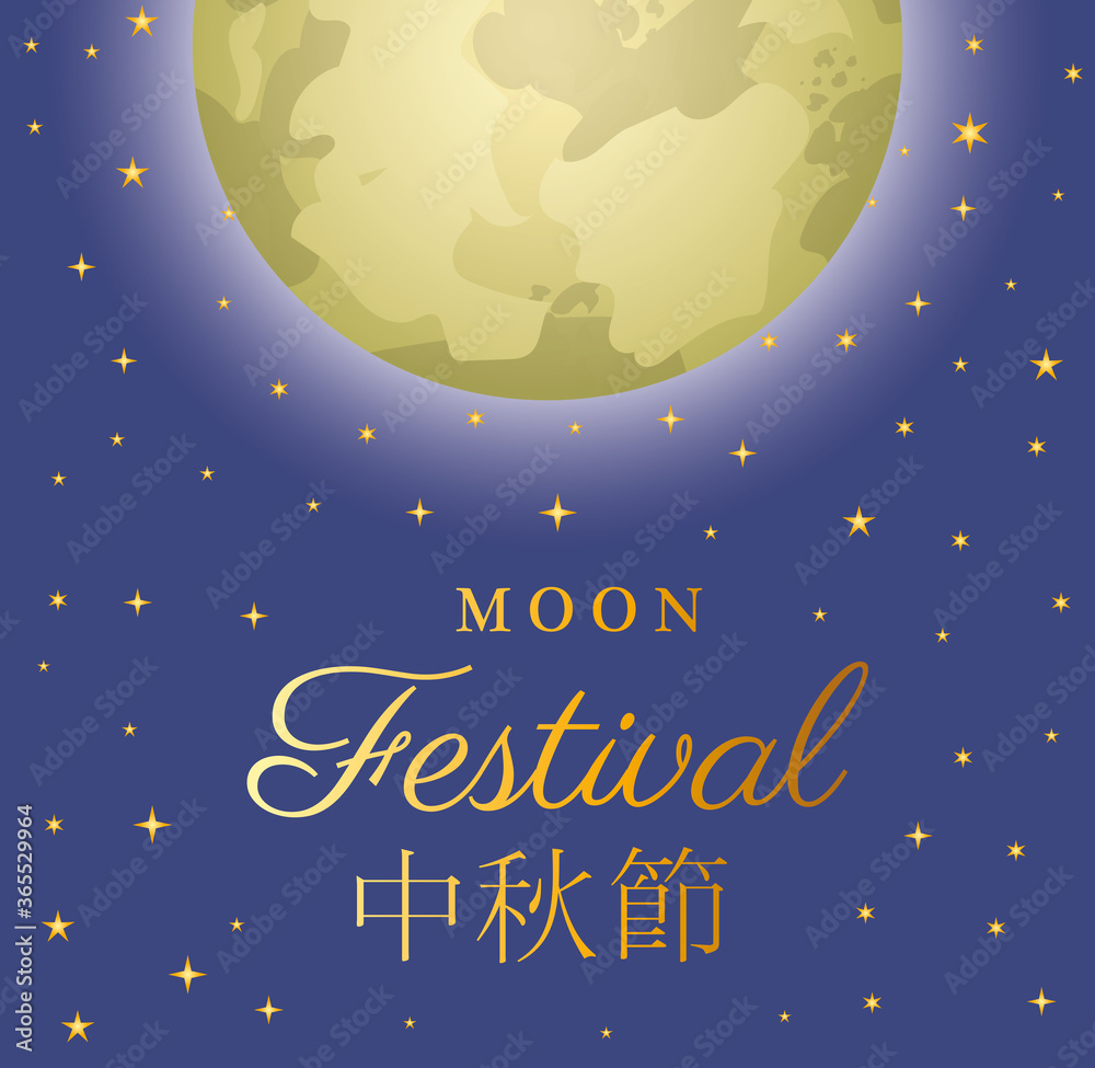 Mid autumn harvest moon festival with stars design, Oriental chinese and celebration theme Vector illustration