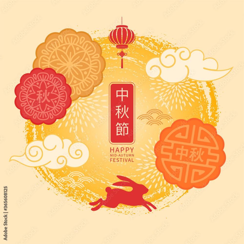 Mid Autumn Festival celebration background. Traditional Chinese moon ...