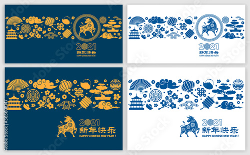 Chinese New Year 2021 festive cards set with ox, zodiac symbol of the year, auspicious traditional and holidays objects. Translate from chinese : Happy New Year, Good Luck. Vector illustration.