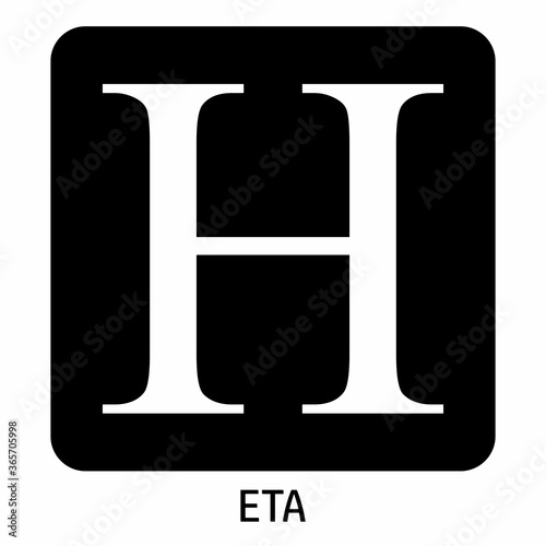 Eta greek letter icon