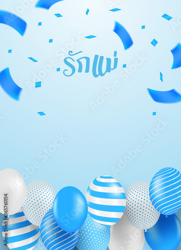 Thailand Mother's day background . Design with balloons for mother's day. Thai word letter is mean "Love Mother ". Thai traditional. vector.