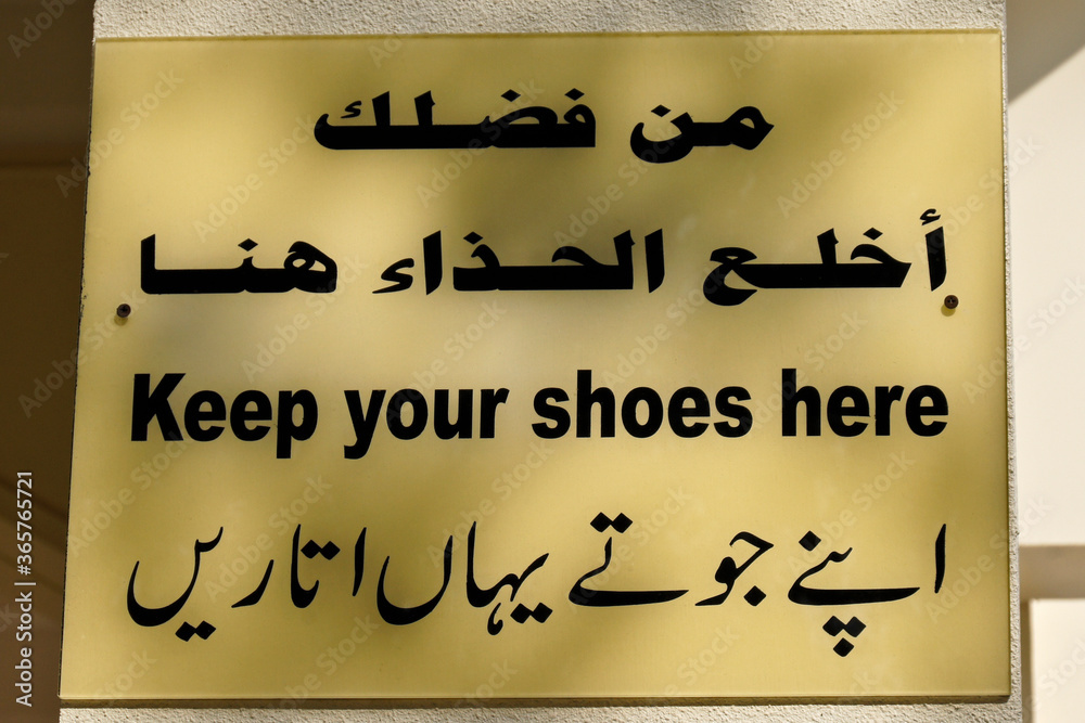 Fototapeta premium Sign in Arabic and English outside mosque in Dubai, United Arab Emirates