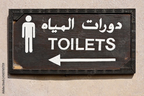 Sign for men's toilet in Arabic and English, Dubai, UAE
