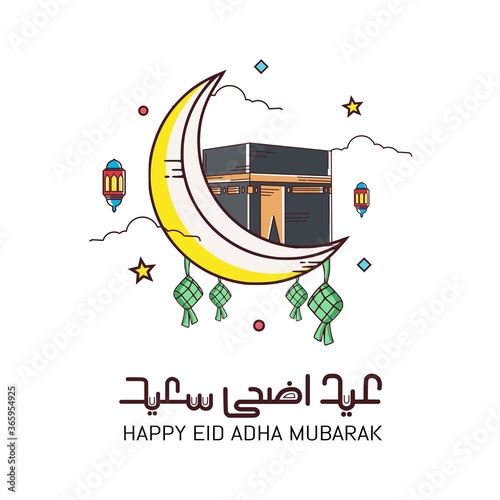 Eid Al Adha with cute calligraphy vector. Celebration of Muslim holiday the sacrifice a camel, sheep and goat. Calligraphy Translation : Happy Eid Mubarak