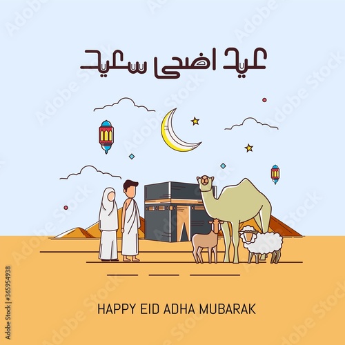 Eid Al Adha with cute calligraphy vector. Celebration of Muslim holiday the sacrifice a camel, sheep and goat. Calligraphy Translation : Happy Eid Mubarak