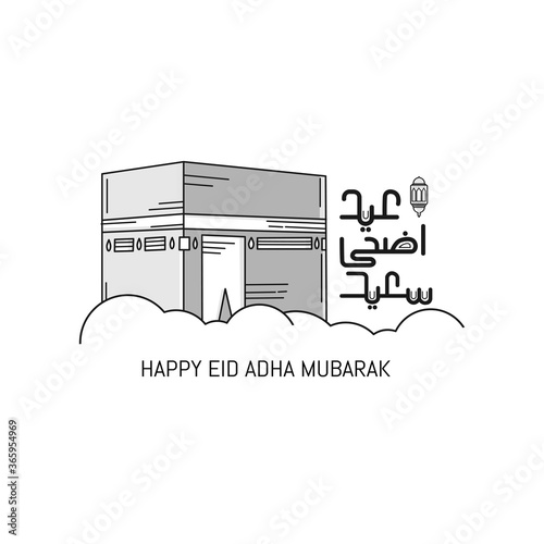 Eid Al Adha with cute calligraphy vector. Celebration of Muslim holiday the sacrifice a camel, sheep and goat. Calligraphy Translation : Happy Eid Mubarak