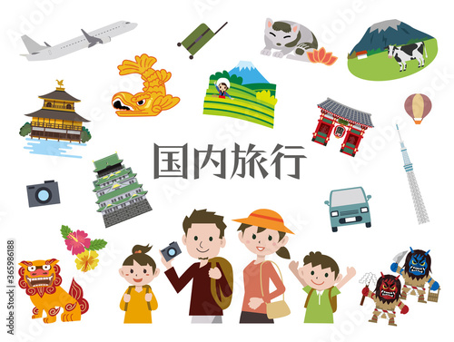 国内旅行をする家族