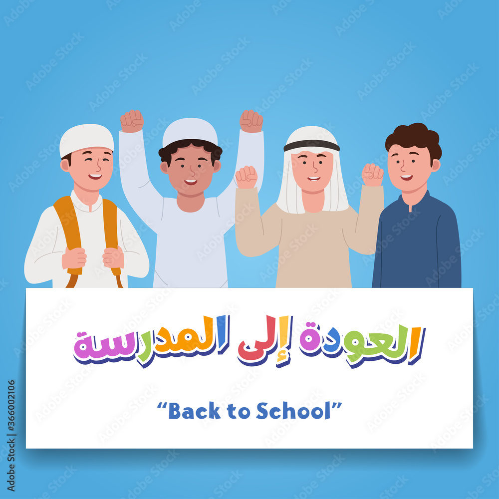 Back to School Cartoon Illustration Happy Arabian Pupils With Friend