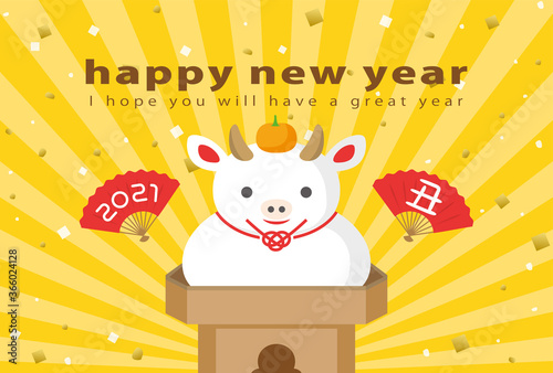 2021年丑年　鏡餅になった牛の年賀状テンプレート