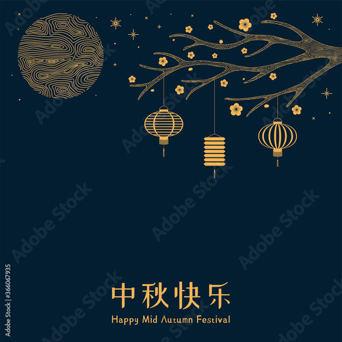 Mid autumn festival illustration full moon, flowers, lanterns, stars, Chinese text Happy Mid Autumn, gold on blue. Hand drawn style vector. Design concept for card, poster, banner. Line drawing.