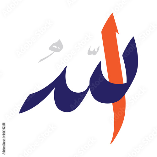 Arabic calligraphy, Allah