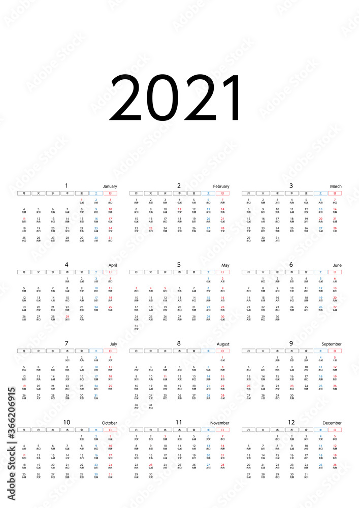 21年六曜入り月曜始まりカレンダー Stock Vector Adobe Stock