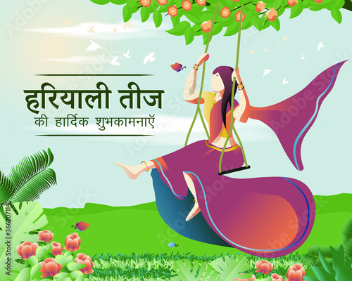 vector illustration of Indian festival hariyali teej, written Hindi text means green teej . married woman enjoy the festival with swing in monsoon on beautiful landscape backdrop. photo