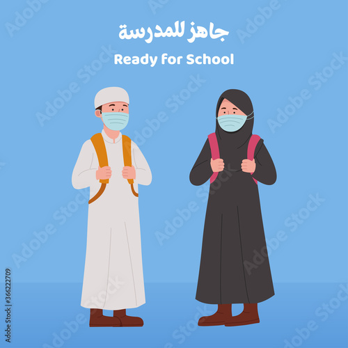 Ready for School after Pandemic, Arabian Kids Wearing Mask Cartoon Illustration