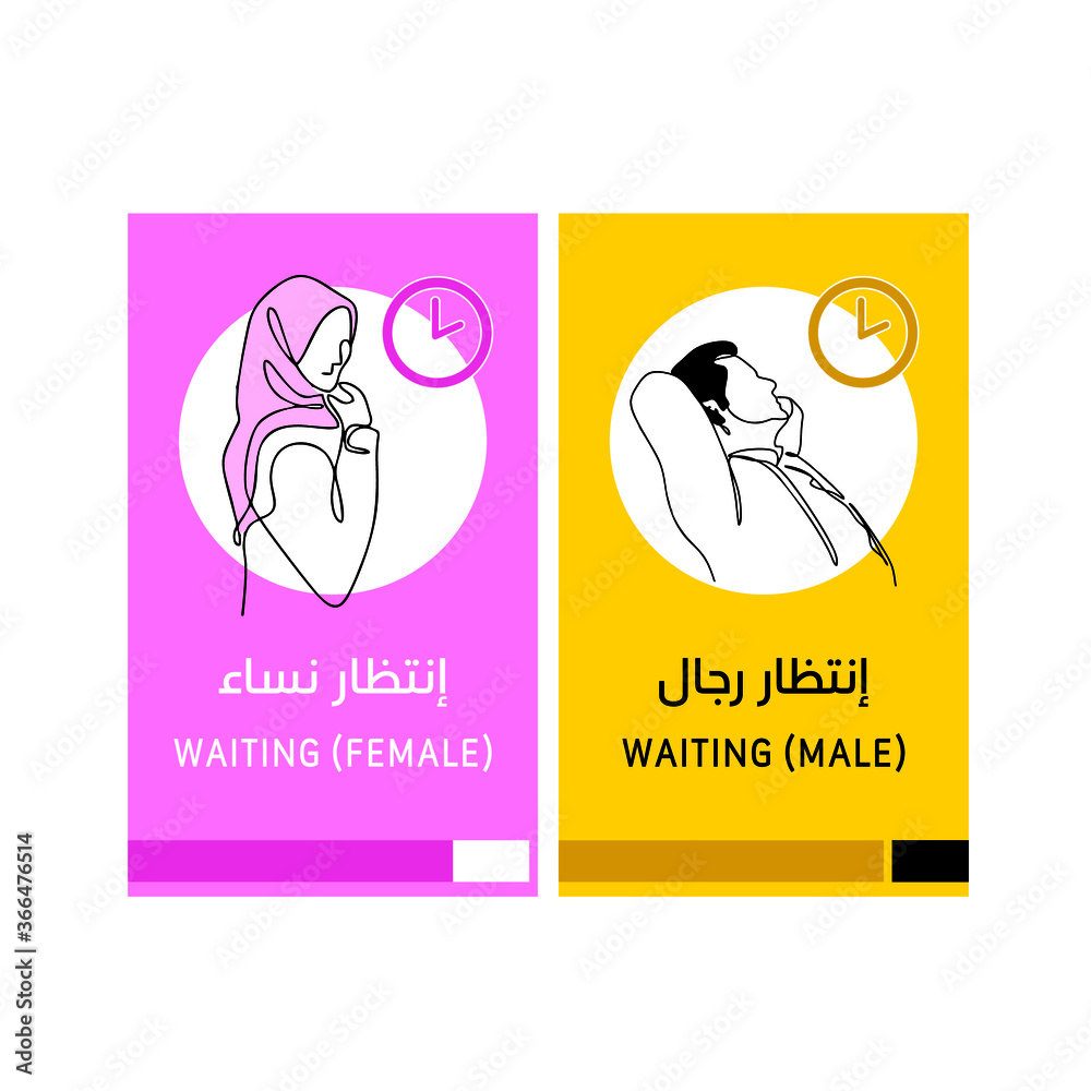 NEW MODERN MALE AND FEMALE WAITING AREA SIGN OR SYMBOLS WITH ARABIC AND