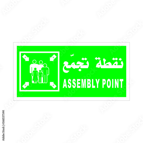 Vector illustration signage of assembly point with Arabic and English text. Symbol for people assembling at a point during an case of emergency situation. 
