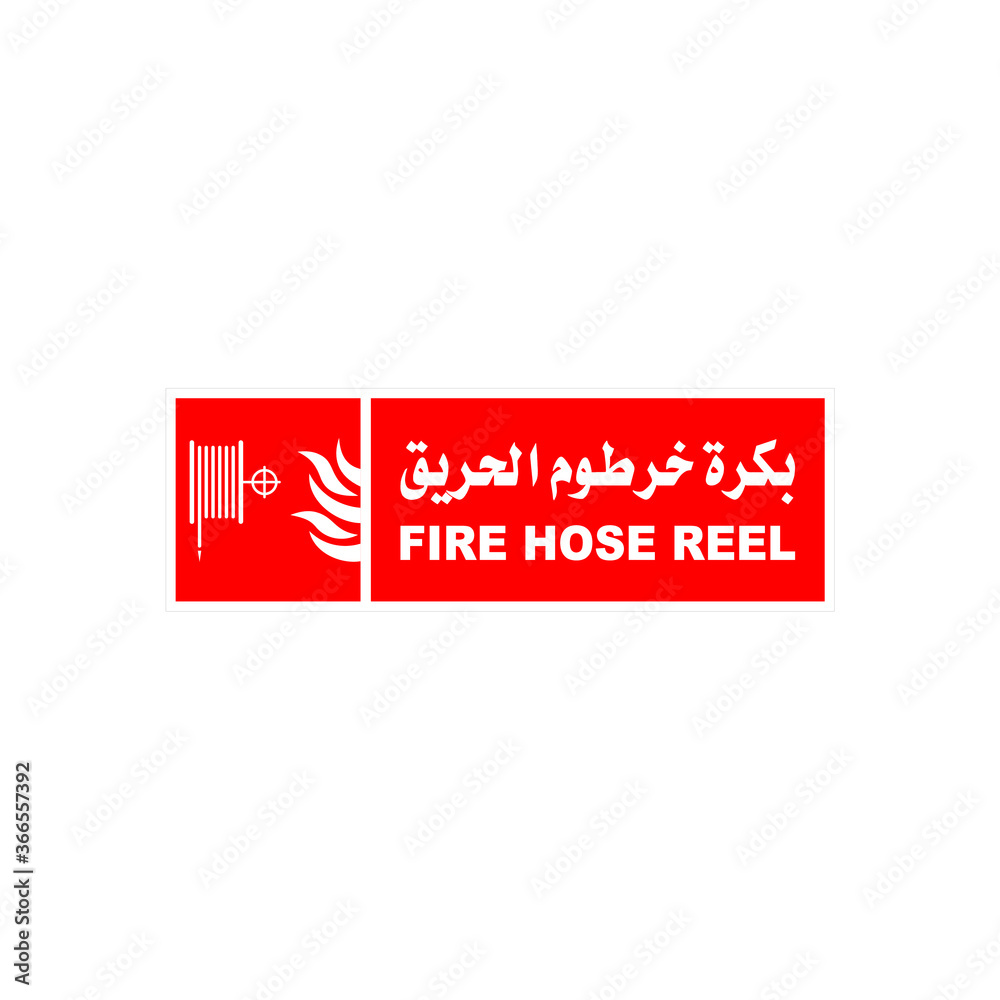 vector illustrated signage or symbol for fire hose reel with Arabic and  English text included, vector Fire fighting machine icon or sign. Stock  Vector