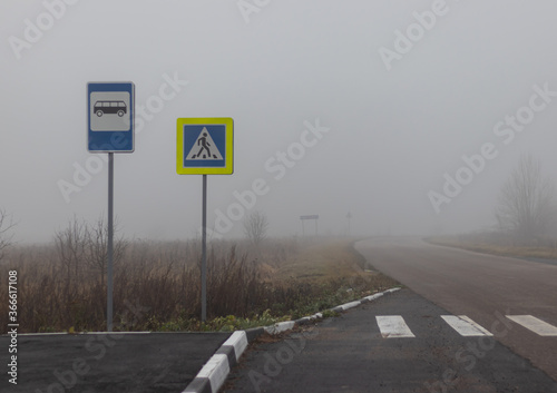 road sign on the road