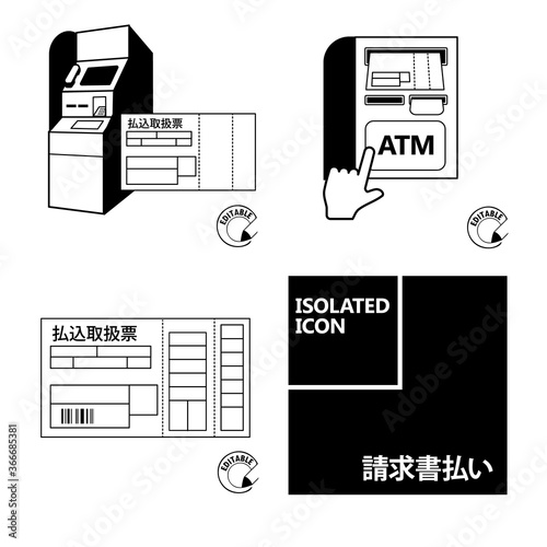Icon atm bill payment