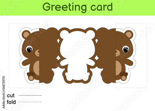 Cute bear fold-a-long greeting card template. Great for birthdays, baby showers, themed parties. Printable color scheme. Print, cut out, fold, glue. Colorful vector stock illustration.