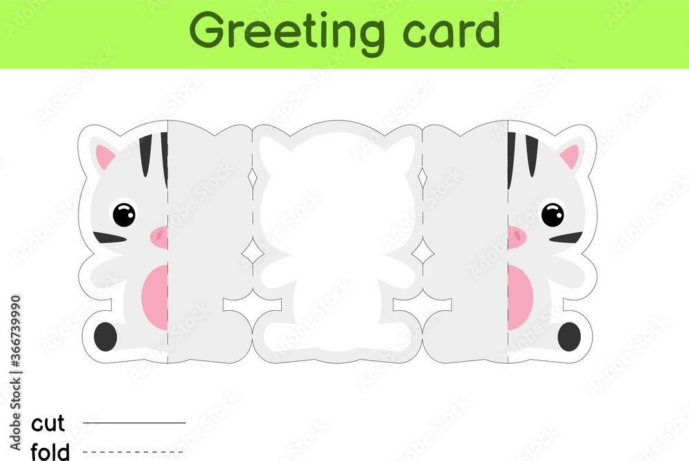 Fototapeta premium Cute zebra fold-a-long greeting card template. Great for birthdays, baby showers, themed parties. Printable color scheme. Print, cut out, fold, glue. Colorful vector stock illustration.