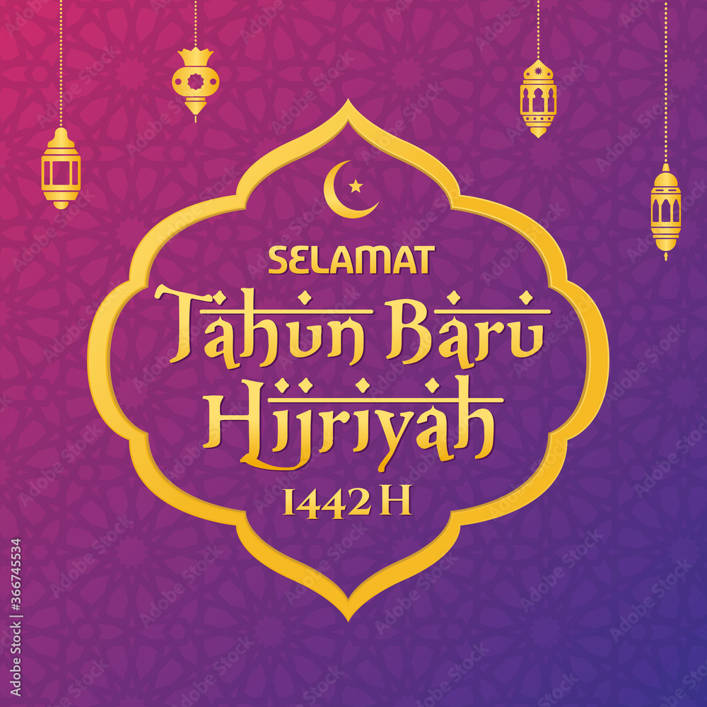 Happy islamic new year 1442 Hijriyah with golden frame. selamat tahun baru islam translate Happy islamic new year