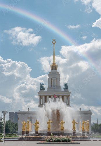 Friendship of peoples fountain