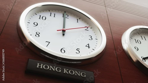 World wide time zone clock. Clocks on the wall, showing the time around the world. photo