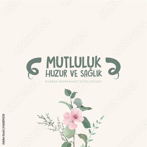 Canvas Print Happy Eid al-Adha