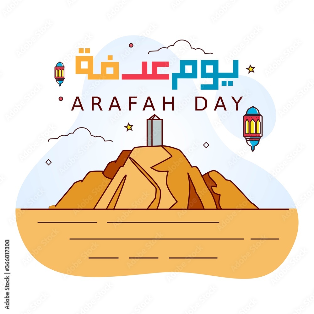 Arabic Calligraphy of Arafah Day. Islamic holiday that falls on the 9th