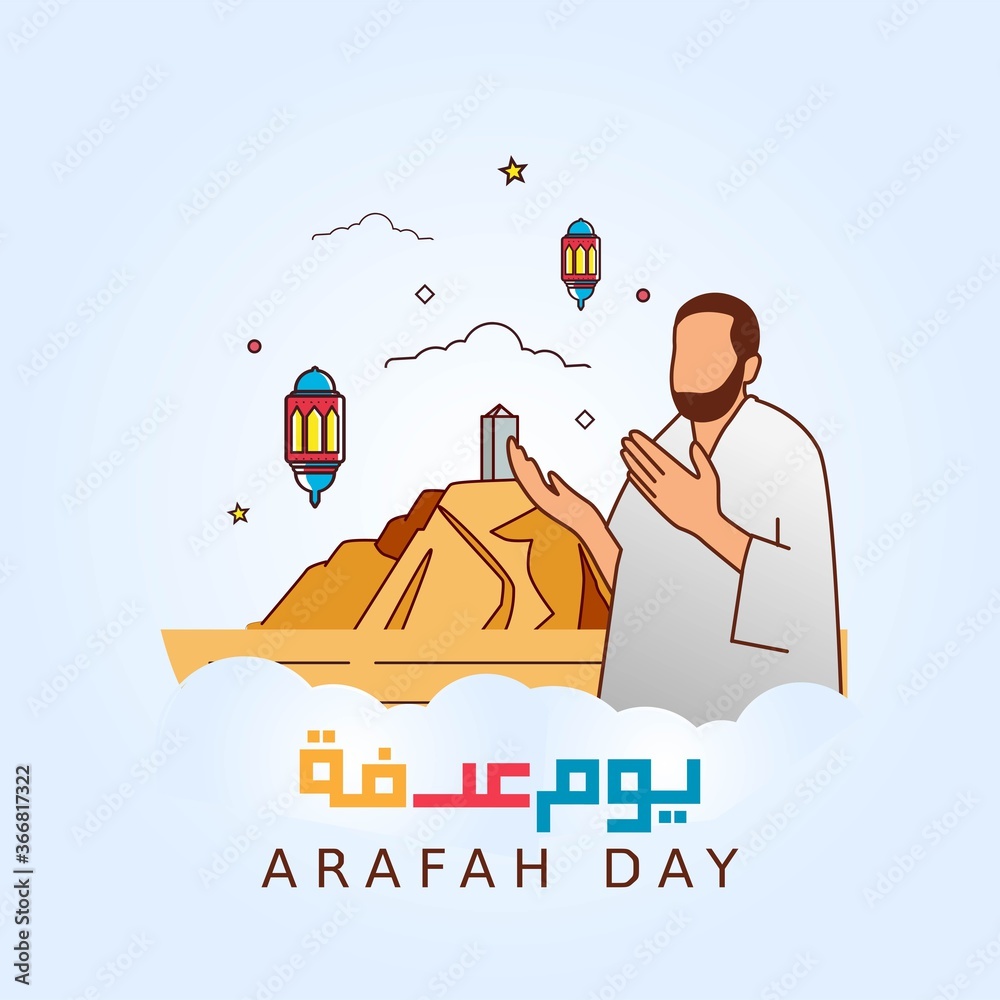 Day Of Arafah 2025 Islamic Calendar Candis Cherida