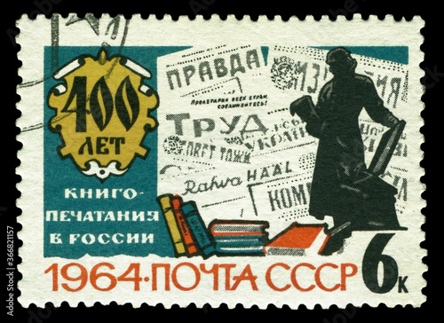 Postage Stamp. 400 years of typography in Russia.