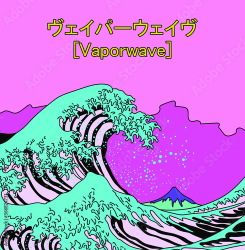 Great Wave in Pop Art style with Japanese text, that is translated as "Vaporwave". Trendy print for t-shirt design, cover or poster.