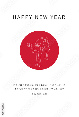丑年年賀状テンプレート5