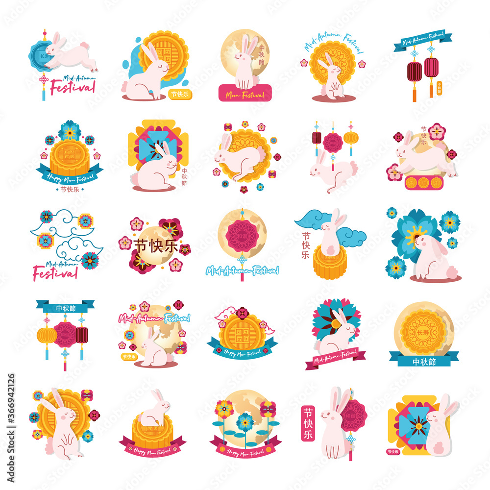 bundle of mid autumn festival set icons