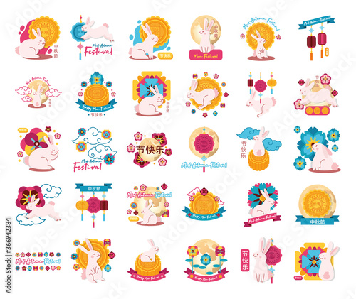 bundle of mid autumn festival set icons