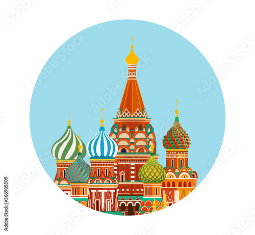 St. Basil S Cathedral Moscow Russia