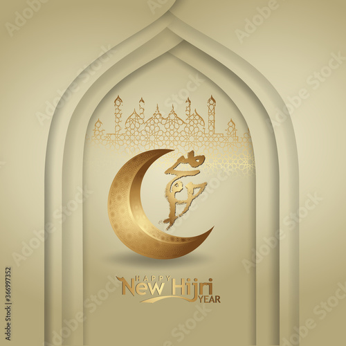 Muharram calligraphy Islamic and happy new hijri year greeting card template