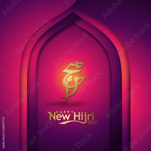 Muharram calligraphy Islamic and happy new hijri year greeting card template