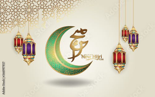 Muharram calligraphy Islamic and happy new hijri year greeting card template