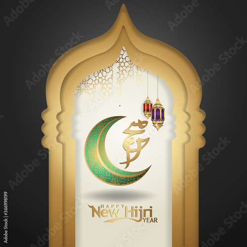 Muharram calligraphy Islamic and happy new hijri year greeting card template
