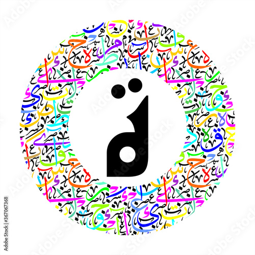 Arabic Calligraphy Alphabet letters or font in decoractive Kufic style, islamic calligraphy elements Luxury Silver on Black background, for all kinds of religious design